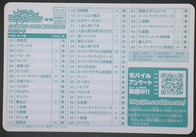 carte dragon ball z Miracle Battle Carddass Part 7 Checklist n°1 (2011) bandai dbz cardamehdz