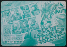 Charger l&#39;image dans la galerie, carte dragon ball z Miracle Battle Carddass Part 7 Checklist n°1 (2011) bandai dbz cardamehdz verso