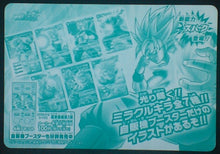 Charger l&#39;image dans la galerie, tcg jcc carte dragon ball z Miracle Battle Carddass Part 7 Checklist n°2 (2011) bandai dbz cardamehdz verso