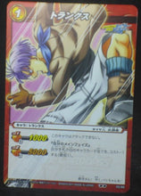 Charger l&#39;image dans la galerie, tcg jcc carte dragon ball z Miracle Battle Carddass Part 7 n°02-85 (2011) trunks dbz cardamehdz