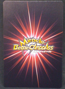 tcg jcc carte dragon ball z Miracle Battle Carddass Part 7 n°02-85 (2011) trunks dbz cardamehdz verso