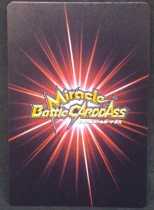 tcg jcc carte dragon ball z Miracle Battle Carddass Part 7 n°02-85 (2011) trunks dbz cardamehdz verso