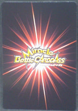 Charger l&#39;image dans la galerie, tcg jcc carte dragon ball z Miracle Battle Carddass Part 7 n°03 (2011) pan bandai dbz cardamehdz