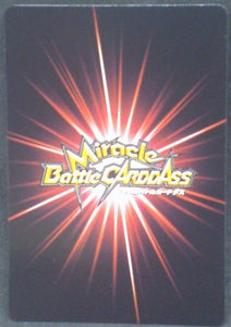 tcg jcc carte dragon ball z Miracle Battle Carddass Part 7 n°03 (2011) pan bandai dbz cardamehdz
