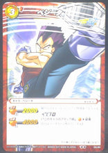 Charger l&#39;image dans la galerie, tcg jcc carte dragon ball z Miracle Battle Carddass Part 7 n°04 (2011) vegeta bandai dbz cardamehdz