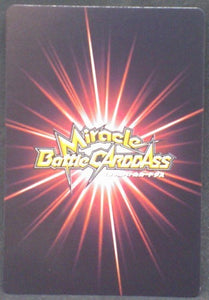 tcg jcc carte dragon ball z Miracle Battle Carddass Part 7 n°07-85 (2011) piccolo bandai dbz cardamehdz verso