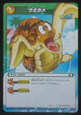 tcg jcc carte dragon ball z Miracle Battle Carddass Part 7 n°10-85 (2011) tortue bandai dbz cardamehdz