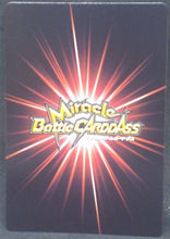 Charger l&#39;image dans la galerie, tcg jcc carte dragon ball z Miracle Battle Carddass Part 7 n°13 (2011) kamesennin bandai dbz cardamehdz verso