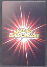 Charger l&#39;image dans la galerie, tcg jcc carte dragon ball z Miracle Battle Carddass Part 7 n°14-85 (2011) Ryan Shenron bandai dbz cardamehdz verso