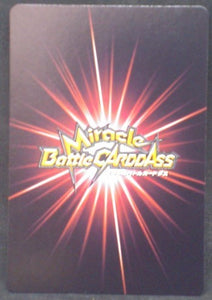 tcg jcc carte dragon ball z Miracle Battle Carddass Part 7 n°14-85 (2011) Ryan Shenron bandai dbz cardamehdz verso