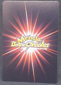 tcg jcc carte dragon ball z Miracle Battle Carddass Part 7 n°20 (2011) mister satan bandai dbz cardamehdz verso