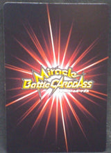 Charger l&#39;image dans la galerie, tcg jcc carte dragon ball z Miracle Battle Carddass Part 7 n°21-85 (2011) Piccolo vs C-17 dbz cardamehdz verso