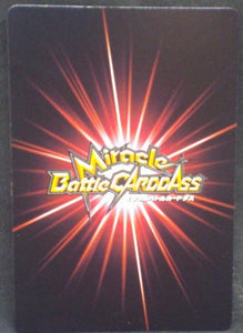 tcg jcc carte dragon ball z Miracle Battle Carddass Part 7 n°21-85 (2011) Piccolo vs C-17 dbz cardamehdz verso