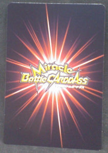 tcg jcc carte dragon ball z Miracle Battle Carddass Part 7 n°27 (2011) vegeta bandai dbz cardamehdz verso