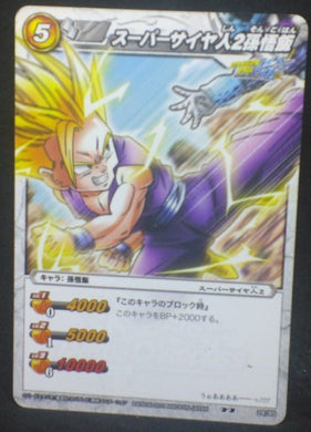 tcg jcc carte dragon ball z Miracle Battle Carddass Part 7 n°28-85 (2011) SonGohan vs Cell jr dbz cardamehdz