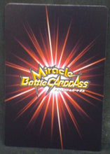 Charger l&#39;image dans la galerie, tcg jcc carte dragon ball z Miracle Battle Carddass Part 7 n°28-85 (2011) SonGohan vs Cell jr dbz cardamehdz verso