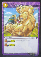 Charger l&#39;image dans la galerie, tcg jcc carte dragon ball z Miracle Battle Carddass Part 7 n°31-85 (2011) nappa bandai dbz cardamehdz