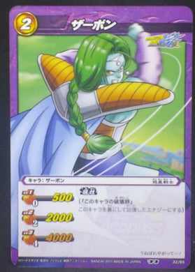 tcg jcc carte dragon ball z Miracle Battle Carddass Part 7 n°32 (2011) zarbon bandai dbz cardamehdz