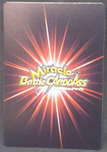 Charger l&#39;image dans la galerie, tcg jcc carte dragon ball z Miracle Battle Carddass Part 7 n°32 (2011) zarbon bandai dbz cardamehdz verso