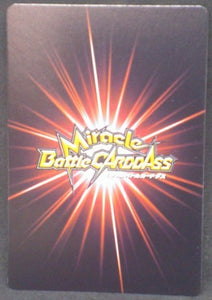 tcg jcc carte dragon ball z Miracle Battle Carddass Part 7 n°32 (2011) zarbon bandai dbz cardamehdz verso