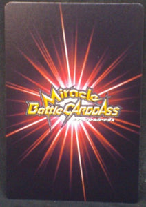 tcg jcc carte dragon ball z Miracle Battle Carddass Part 7 n°33-85 (2011) Dodoria dbz cardamehdz verso