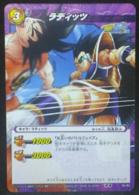 tcg jcc carte dragon ball z Miracle Battle Carddass Part 7 n°35 (2011) songoku vs radditz bandai dbz cardamehdz