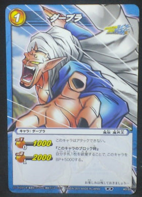 tcg jcc carte dragon ball z Miracle Battle Carddass Part 7 n°40 (2011) dabla bandai dbz cardamehdz