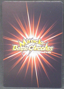 tcg jcc carte dragon ball z Miracle Battle Carddass Part 7 n°40 (2011) dabla bandai dbz cardamehdz verso