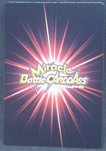 Charger l&#39;image dans la galerie, tcg jcc carte dragon ball z Miracle Battle Carddass Part 7 n°41 (2011) majin vegeta bandai dbz cardamehdz verso