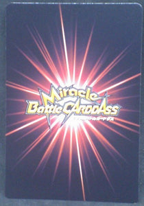tcg jcc carte dragon ball z Miracle Battle Carddass Part 7 n°41 (2011) majin vegeta bandai dbz cardamehdz verso