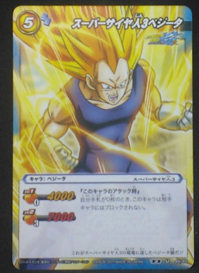 tcg jcc carte dragon ball z Miracle Battle Carddass Part 7 n°44 (2011) vegeta bandai dbz cardamehdz