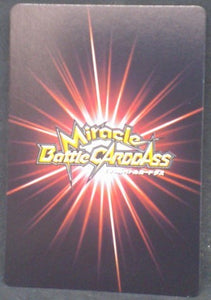 tcg jcc carte dragon ball z Miracle Battle Carddass Part 7 n°44 (2011) vegeta bandai dbz cardamehdz verso