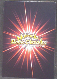 tcg jcc carte dragon ball z Miracle Battle Carddass Part 7 n°45 (2011) Chii Shenron bandai dbz cardamehdz verso