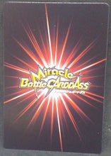 Charger l&#39;image dans la galerie, tcg jcc carte dragon ball z Miracle Battle Carddass Part 7 n°46 (2011) songohan bandai dbz cardamehdz verso