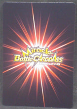 Charger l&#39;image dans la galerie, tcg jcc carte dragon ball z Miracle Battle Carddass Part 7 n°53 (2011) piccolo daimao bandai dbz cardamehdz verso