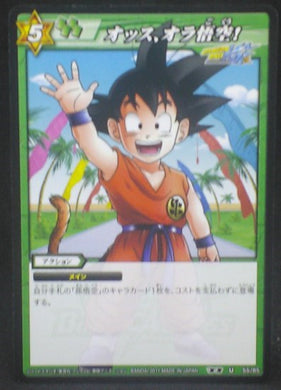 tcg jcc carte dragon ball z Miracle Battle Carddass Part 7 n°55-85 (2011) songoku bandai dbz cardamehdz