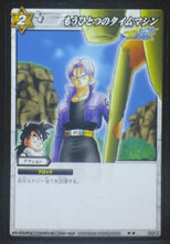 Charger l&#39;image dans la galerie, carte dragon ball z Miracle Battle Carddass Part 7 n°57-85 (2011) songohan mirai trunks bandai dbz cardamehdz