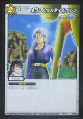 carte dragon ball z Miracle Battle Carddass Part 7 n°57-85 (2011) songohan mirai trunks bandai dbz cardamehdz
