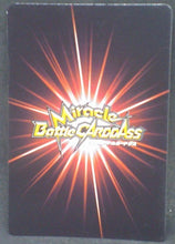 Charger l&#39;image dans la galerie, carte dragon ball z Miracle Battle Carddass Part 7 n°57-85 (2011) songohan mirai trunks bandai dbz cardamehdz verso