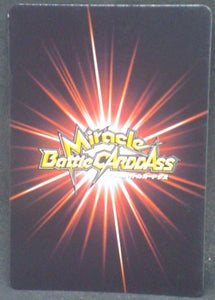 carte dragon ball z Miracle Battle Carddass Part 7 n°57-85 (2011) songohan mirai trunks bandai dbz cardamehdz verso