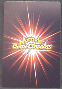 tcg jcc carte dragon ball z Miracle Battle Carddass Part 7 n°59 (2011) mirai trunks bandai dbz cardamehdz verso