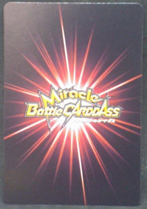 tcg jcc carte dragon ball z Miracle Battle Carddass Part 7 n°61 (2011) songoku reecom jecce bandai dbz cardamehdz verso