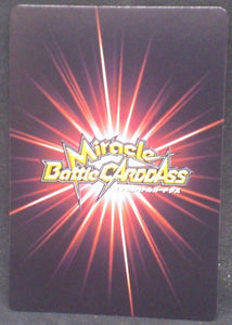 tcg jcc carte dragon ball z Miracle Battle Carddass Part 7 n°62 (2011) porunga bandai dbz cardamehdz verso