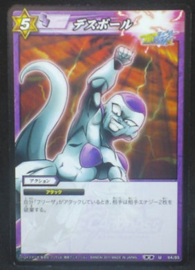 tcg jcc carte dragon ball z Miracle Battle Carddass Part 7 n°64 (2011) frieza bandai dbz cardamehdz