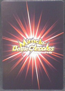 Miracle Battle Carddass Part 7 n°64/85 (2011)
