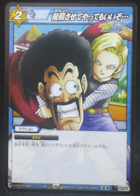 tcg jcc carte dragon ball z Miracle Battle Carddass Part 7 n°65-85 (2011) Mr Satan vs C-18 bandai dbz cardamehdz