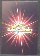 Charger l&#39;image dans la galerie, tcg jcc carte dragon ball z Miracle Battle Carddass Part 7 n°65-85 (2011) Mr Satan vs C-18 bandai dbz cardamehdz verso