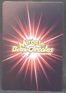 tcg jcc carte dragon ball z Miracle Battle Carddass Part 7 n°65-85 (2011) Mr Satan vs C-18 bandai dbz cardamehdz verso