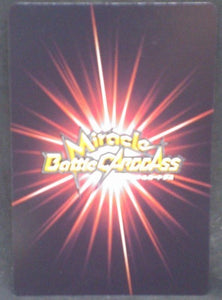tcg jcc carte dragon ball z Miracle Battle Carddass Part 7 n°69-85 (2011) pan songoku trunks bandai dbz cardamehdz verso