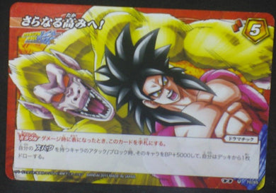 tcg jcc carte dragon ball z Miracle Battle Carddass Part 7 n°70-85 (2011) songoku dbz cardamehdz
